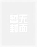 缠春光